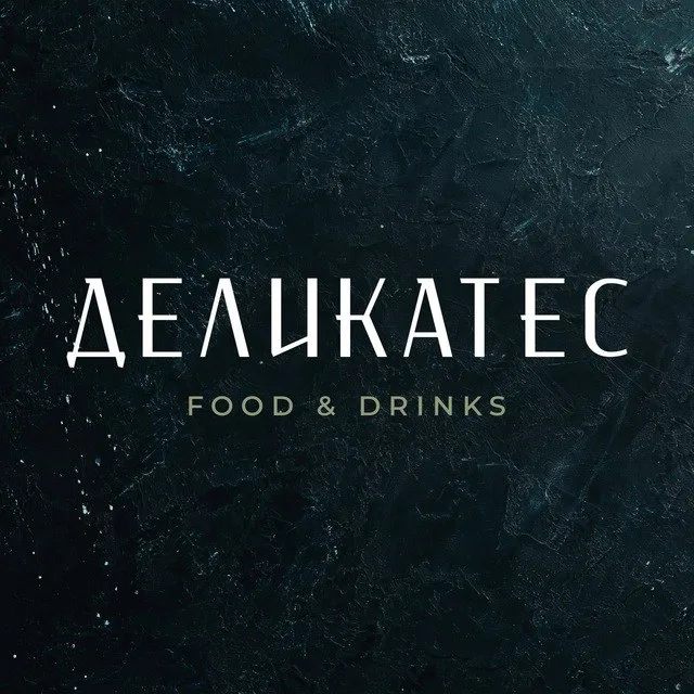 Супермаркет ДЕЛИКАТЕС food & drinks