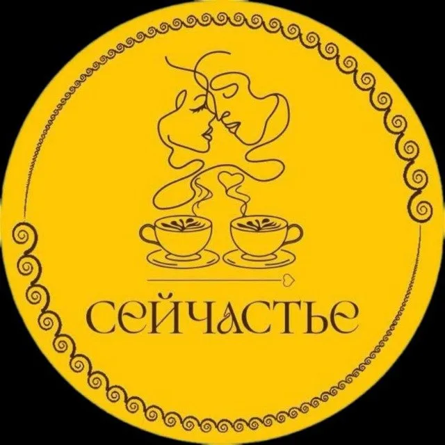 Гастрокофейня Сейчастье в Мариуполе — фото