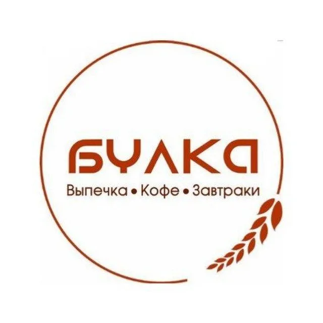 Кофейня «БУЛКА»