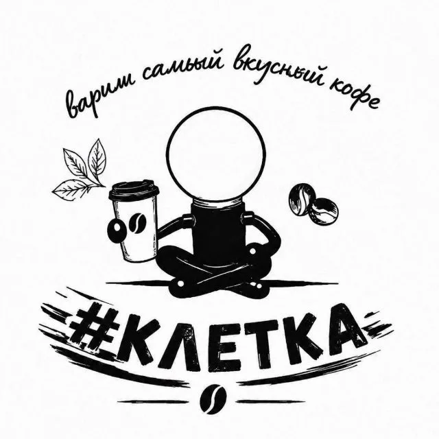 Клетка