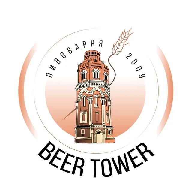 BEER TOWER